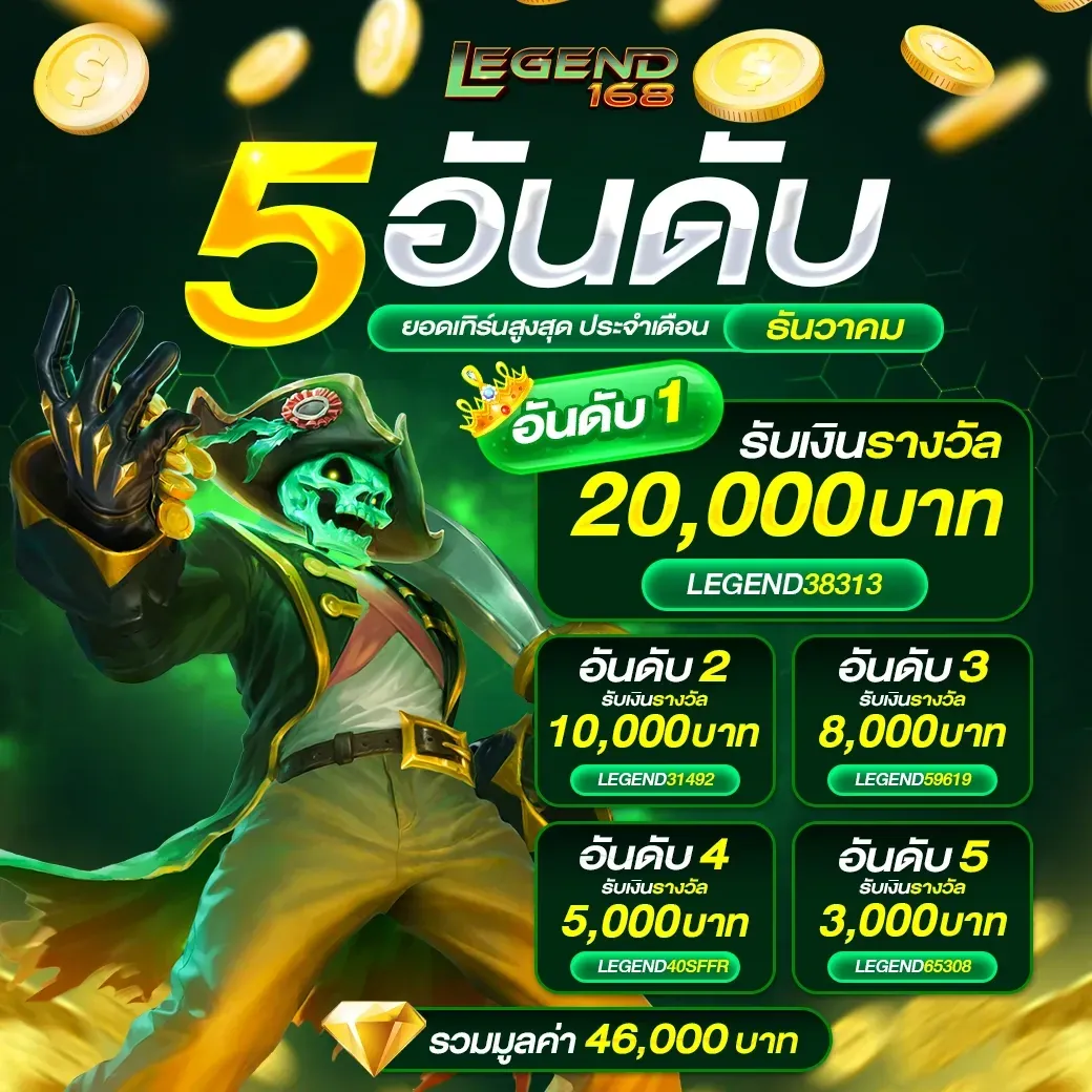 Prestige Gaming